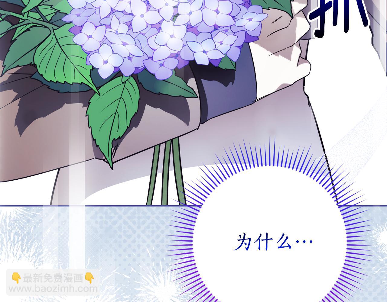 第15话 攻略岳父？258
