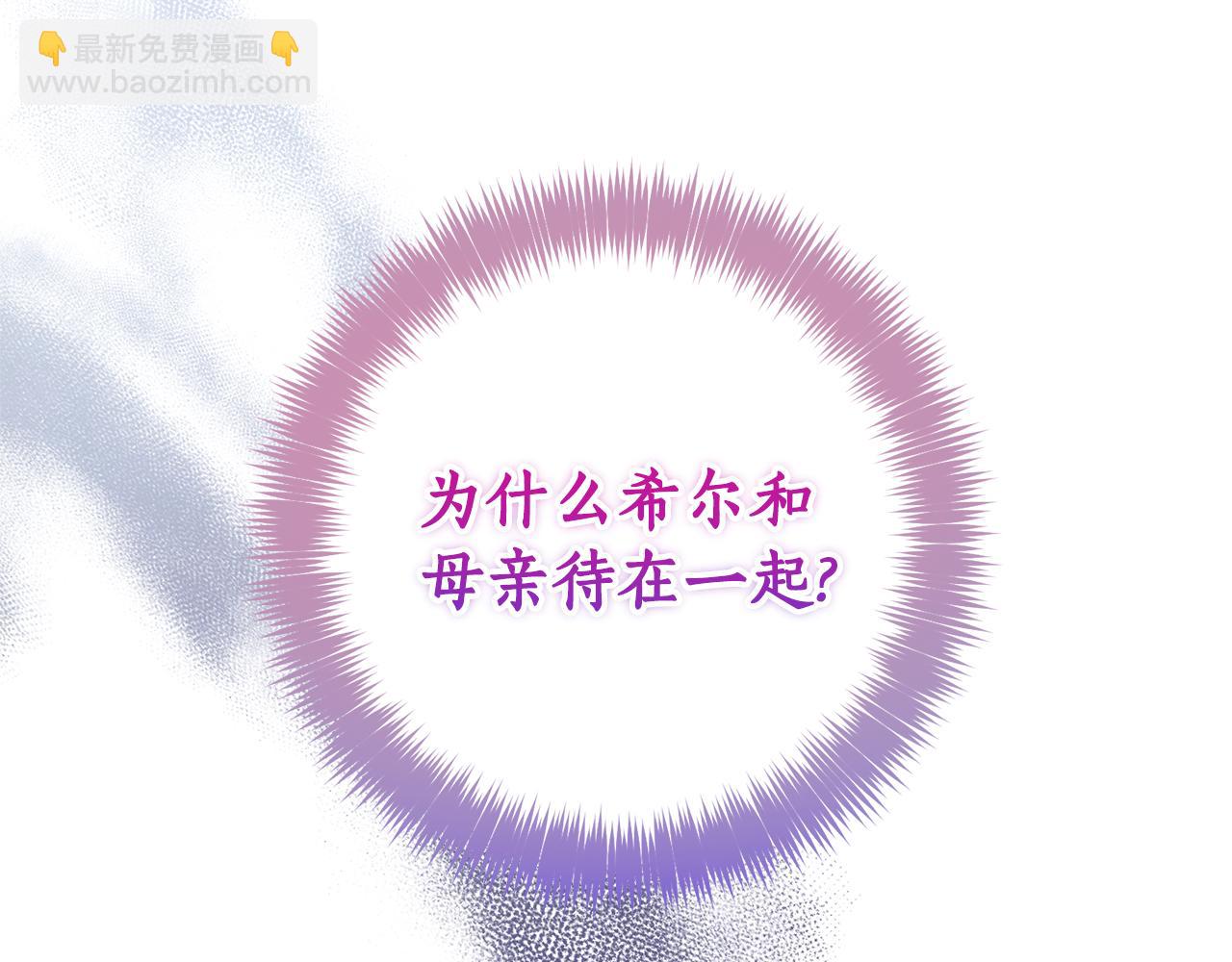 第15话 攻略岳父？260