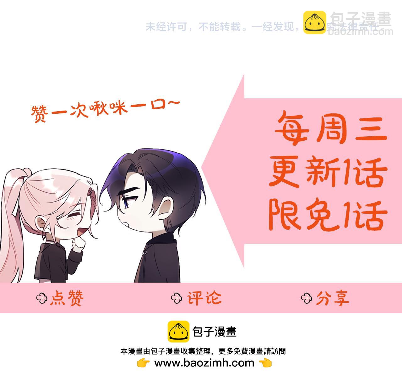 第15话 攻略岳父？264