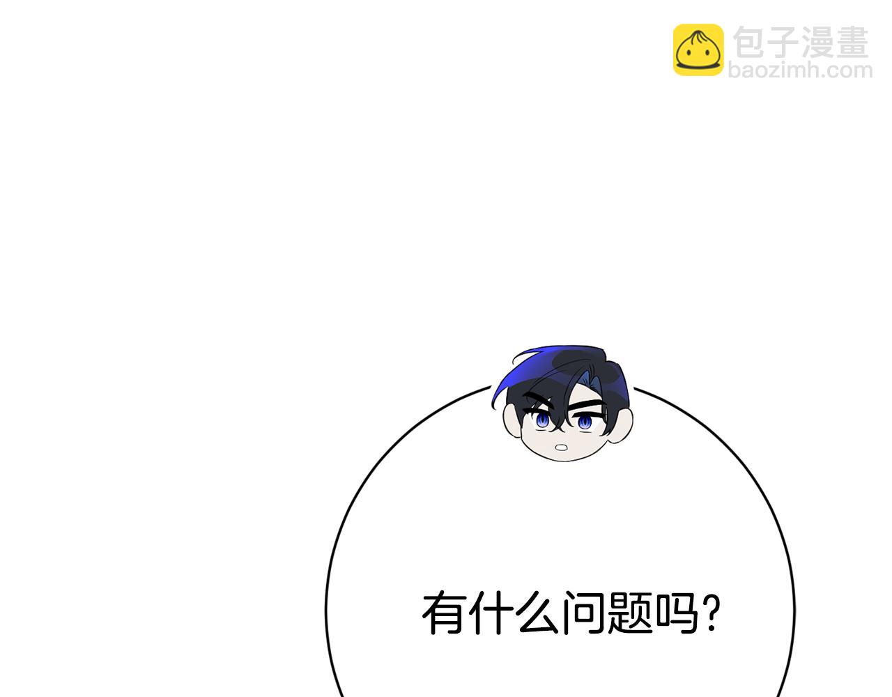 第15话 攻略岳父？31