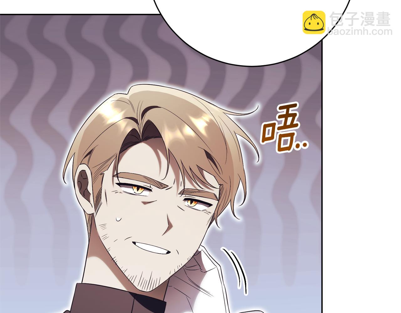 第15话 攻略岳父？32