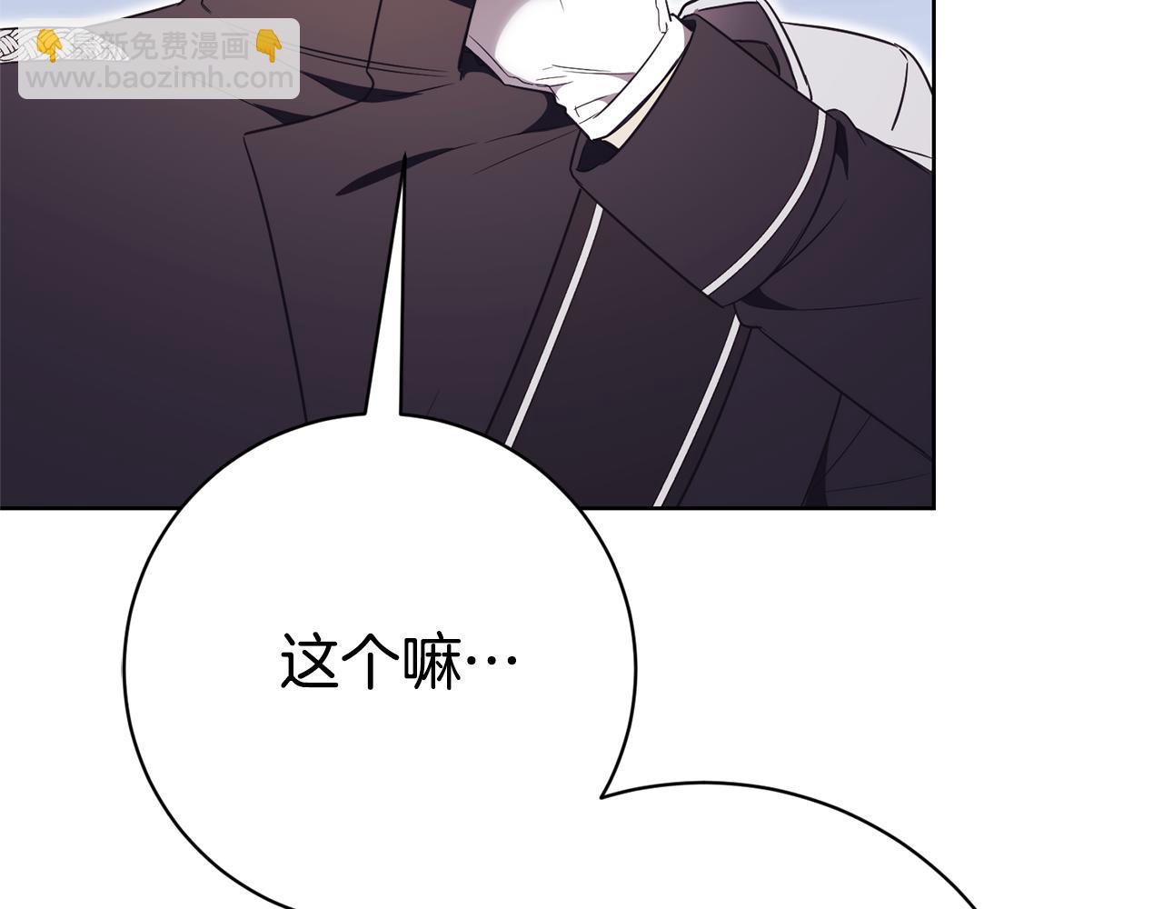 第15话 攻略岳父？33