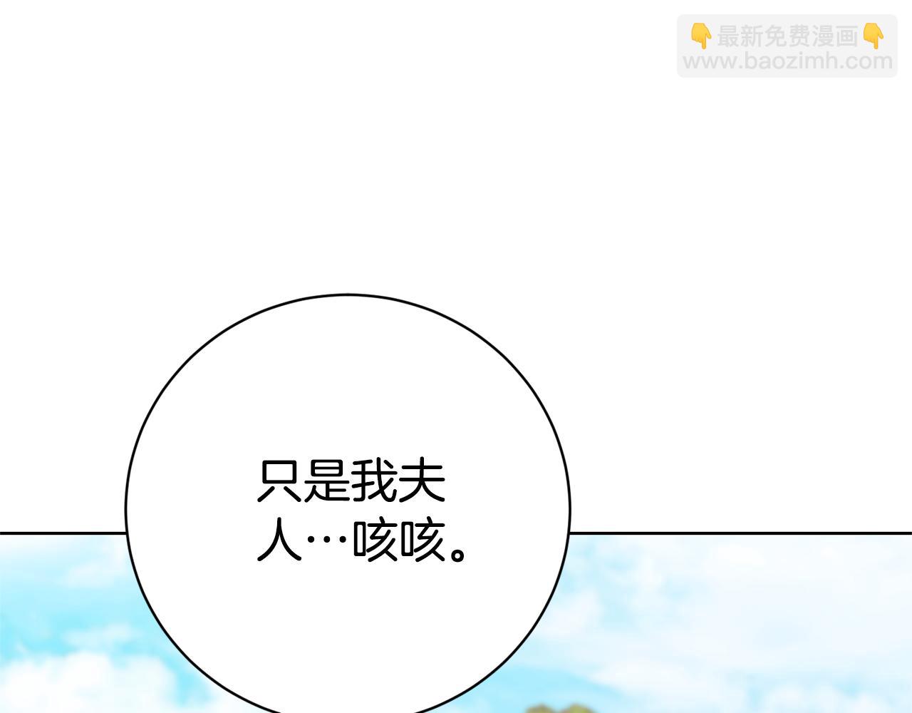 第15话 攻略岳父？35