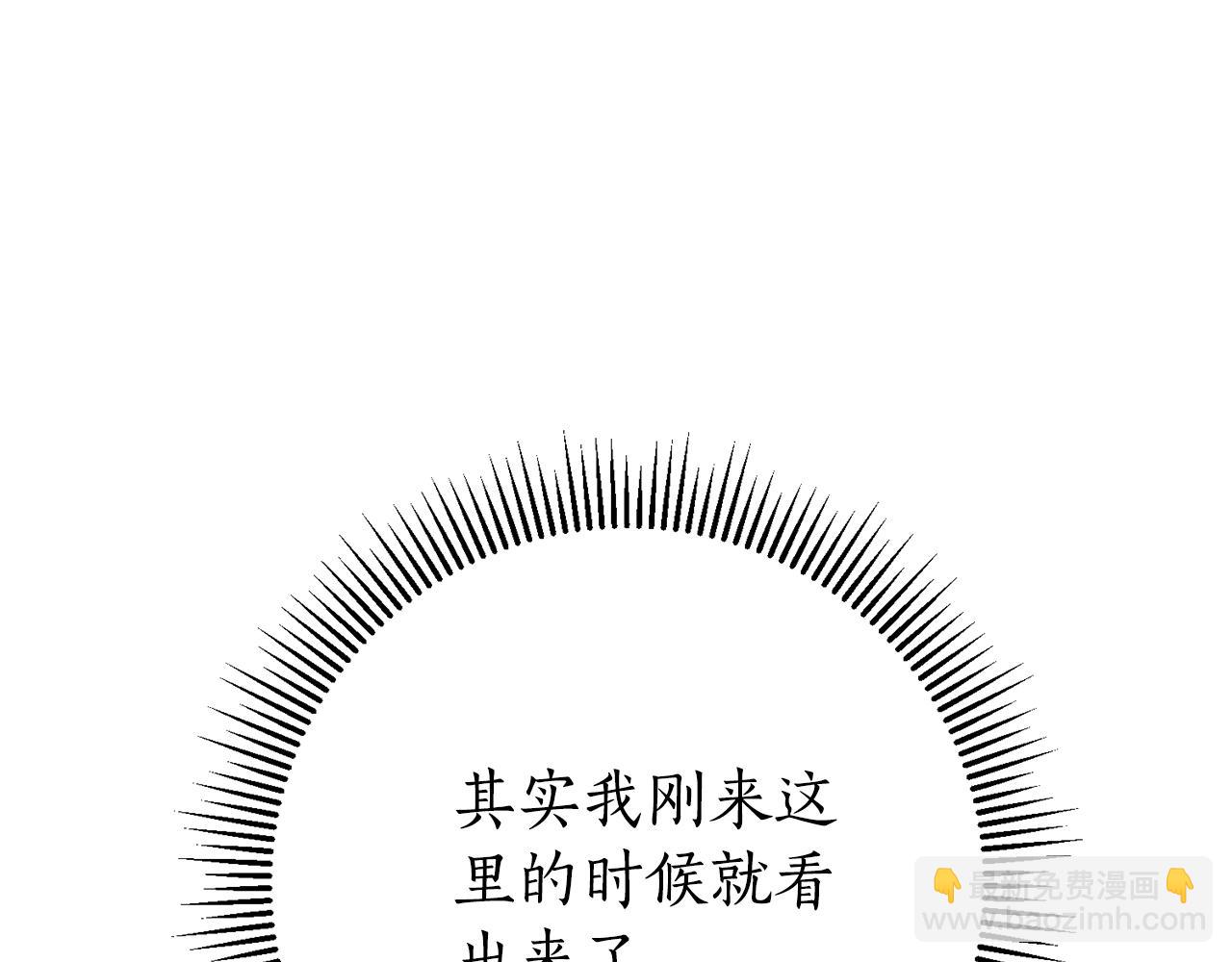 第15话 攻略岳父？42