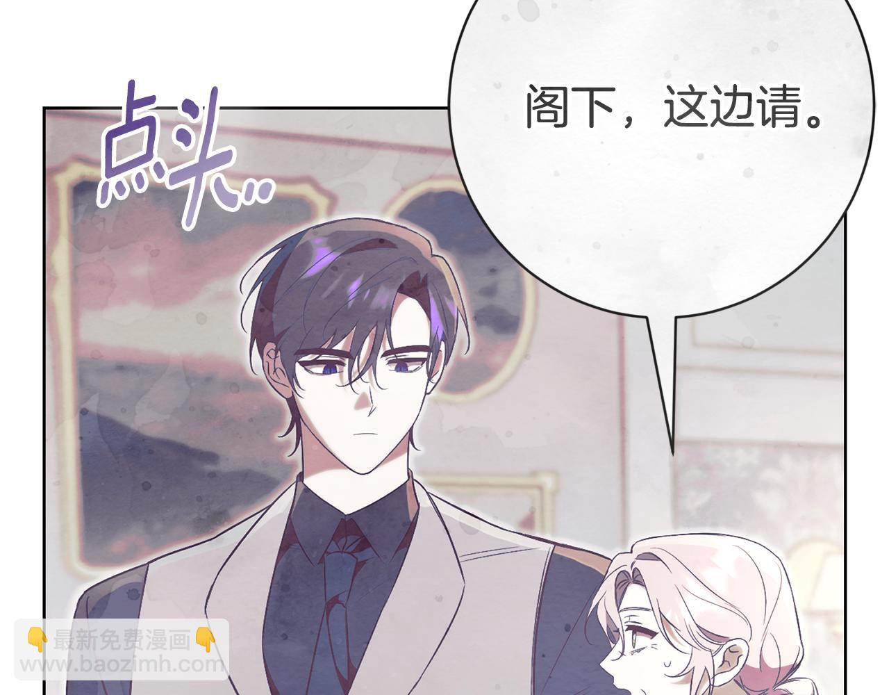 第15话 攻略岳父？44