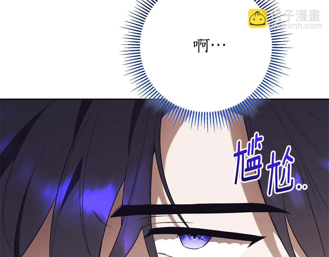 第15话 攻略岳父？5