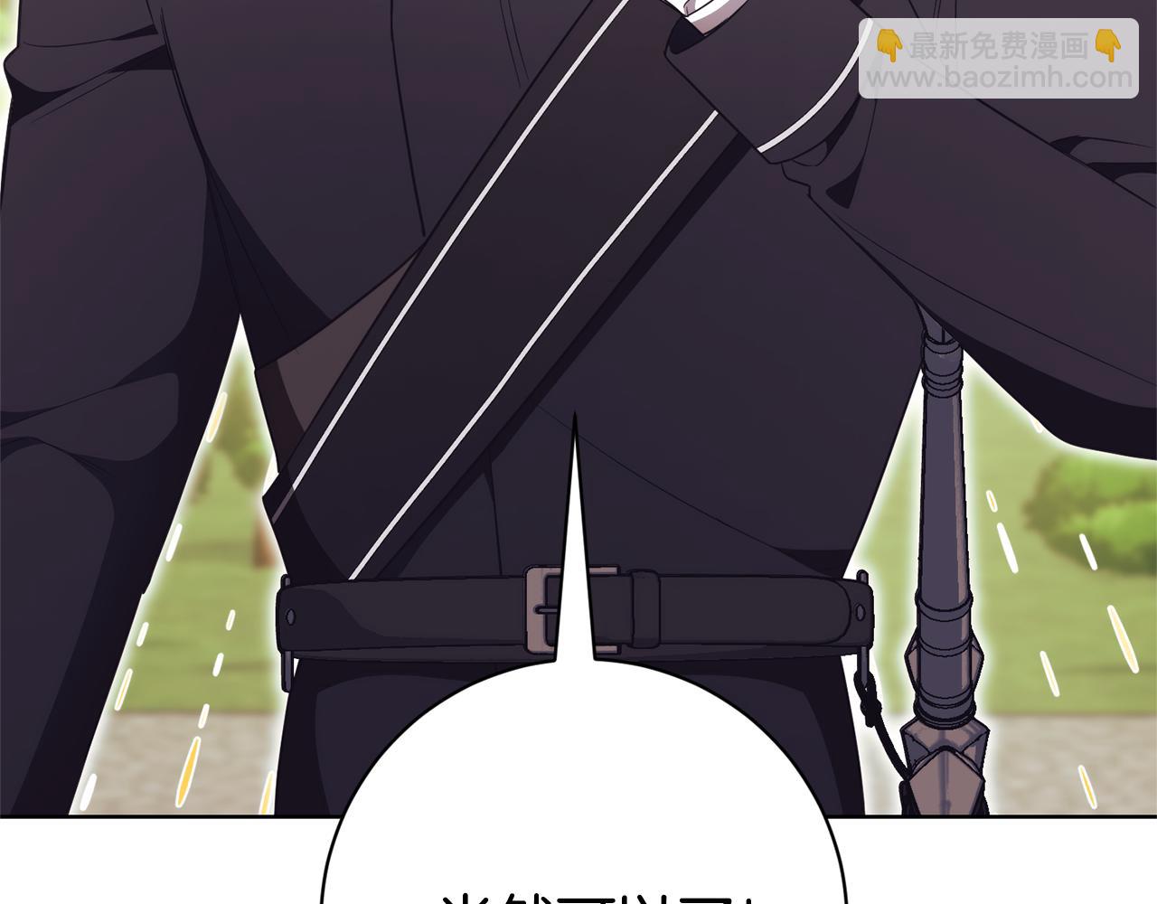 第15话 攻略岳父？65