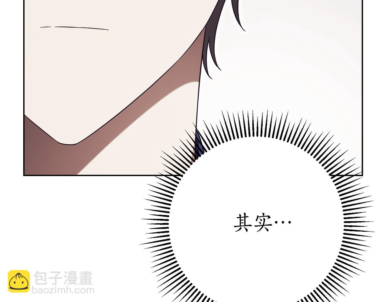 第15话 攻略岳父？73