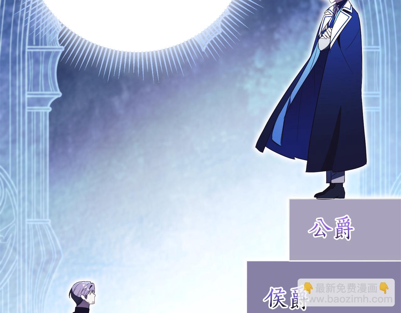 第15话 攻略岳父？76