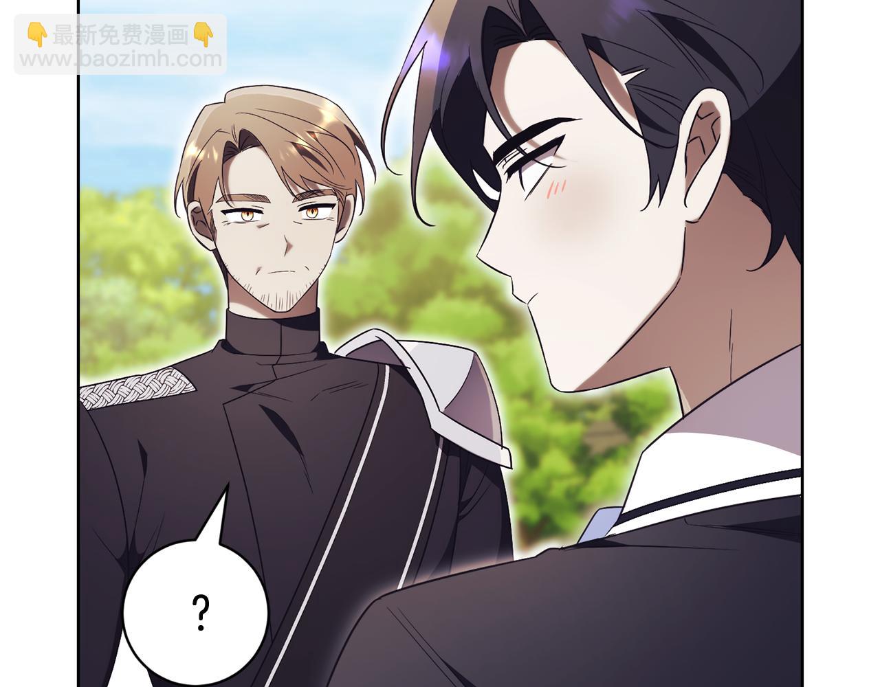 第15话 攻略岳父？81