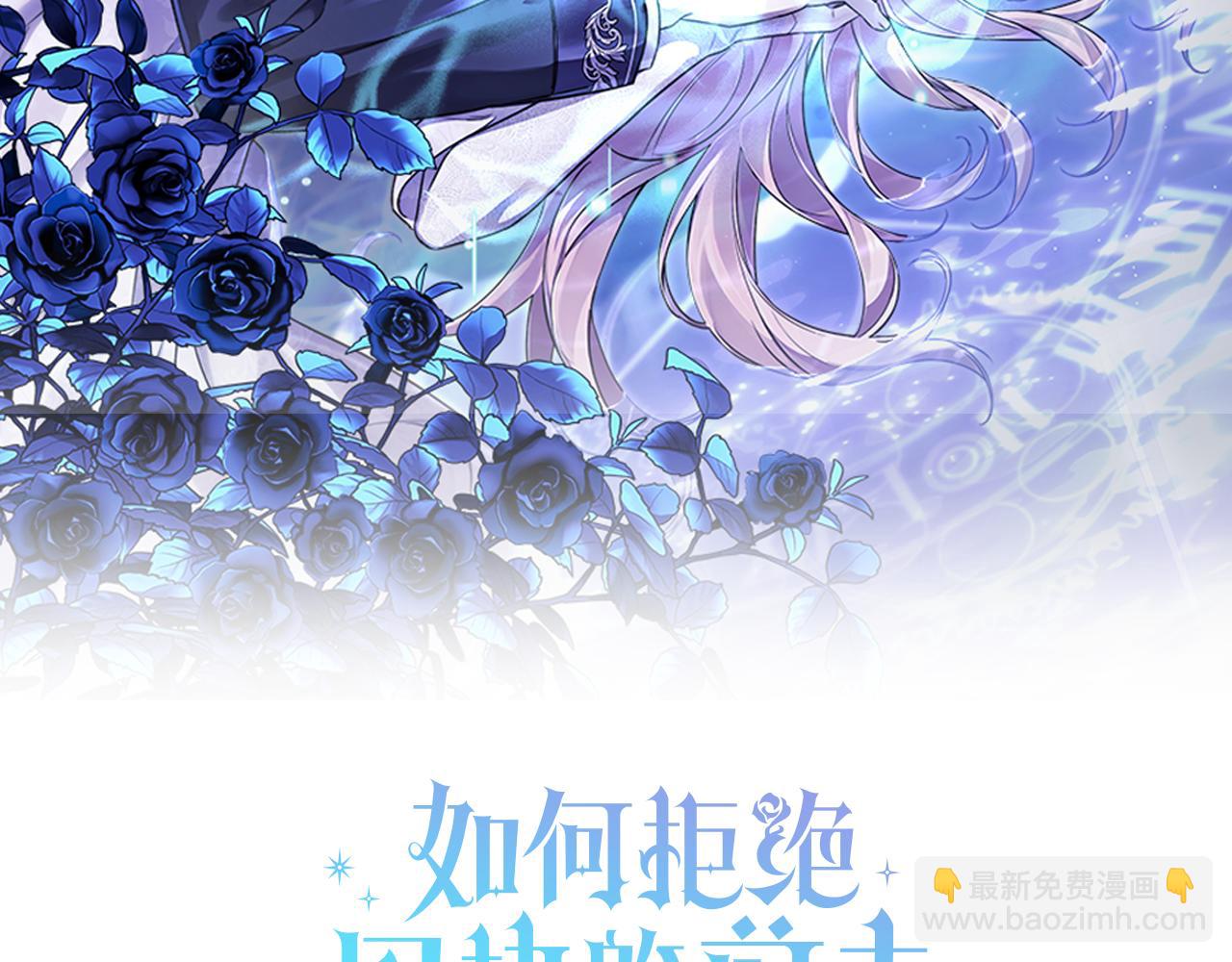 第15话 攻略岳父？94