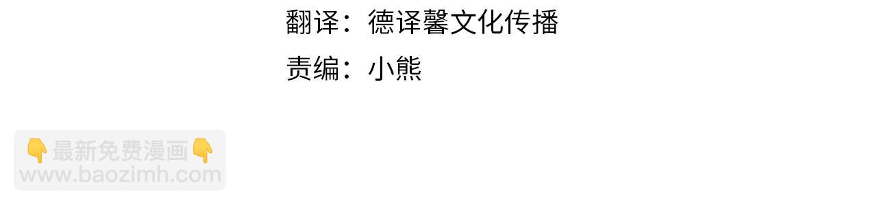 第15话 攻略岳父？96