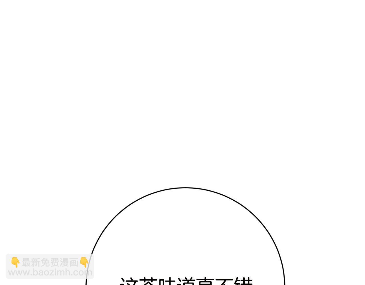 第16话 惹岳母生气11