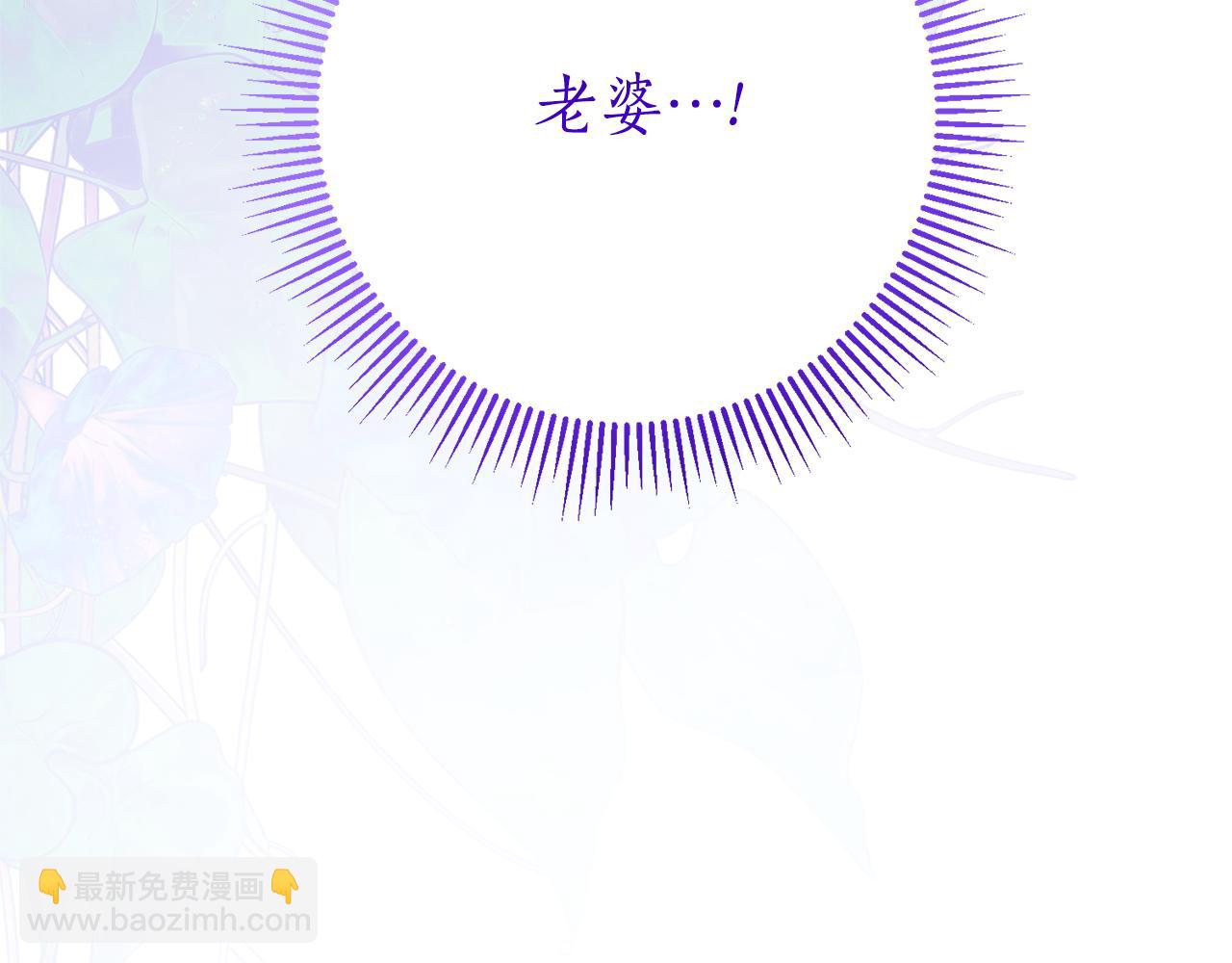 第16话 惹岳母生气116