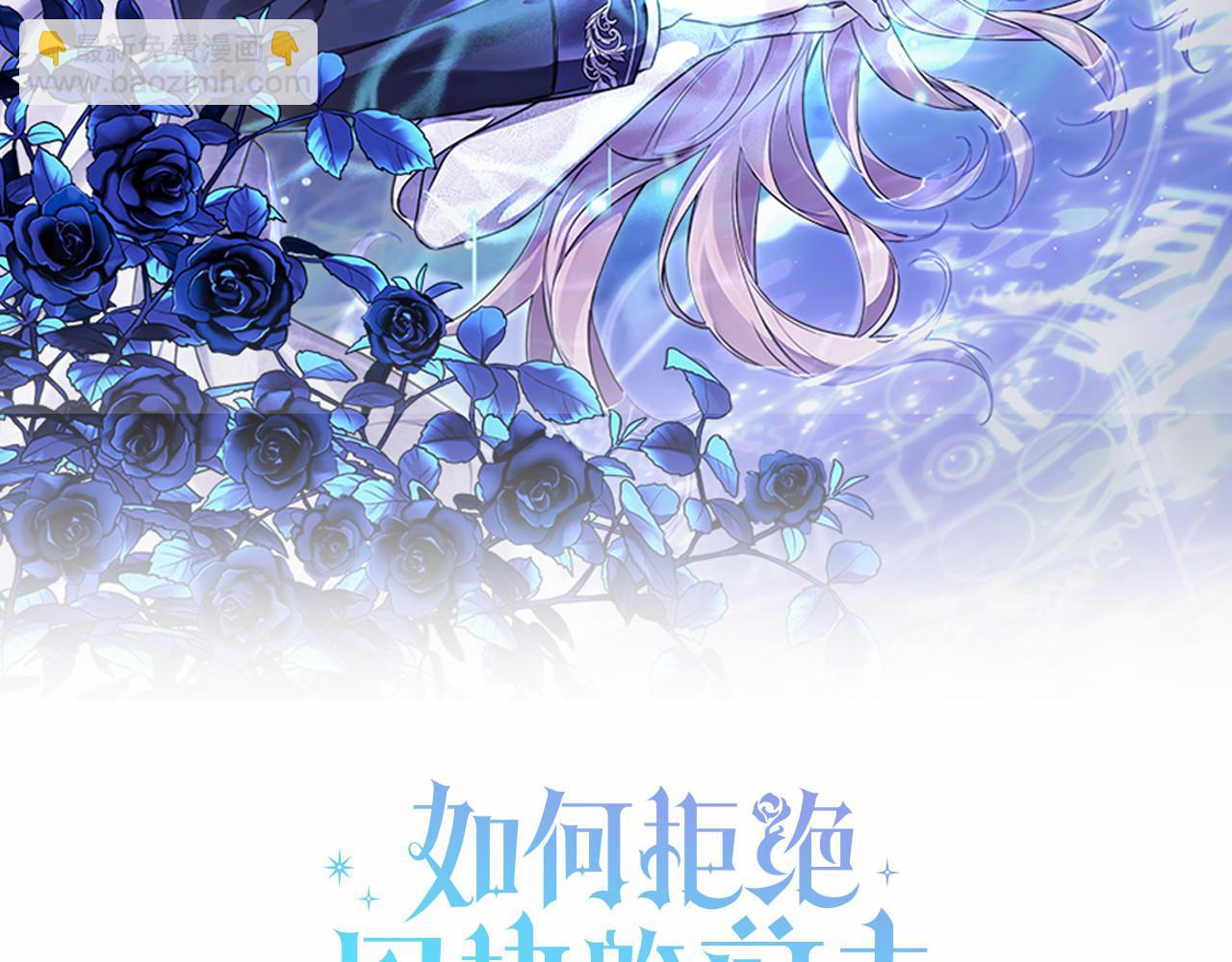 第16话 惹岳母生气120