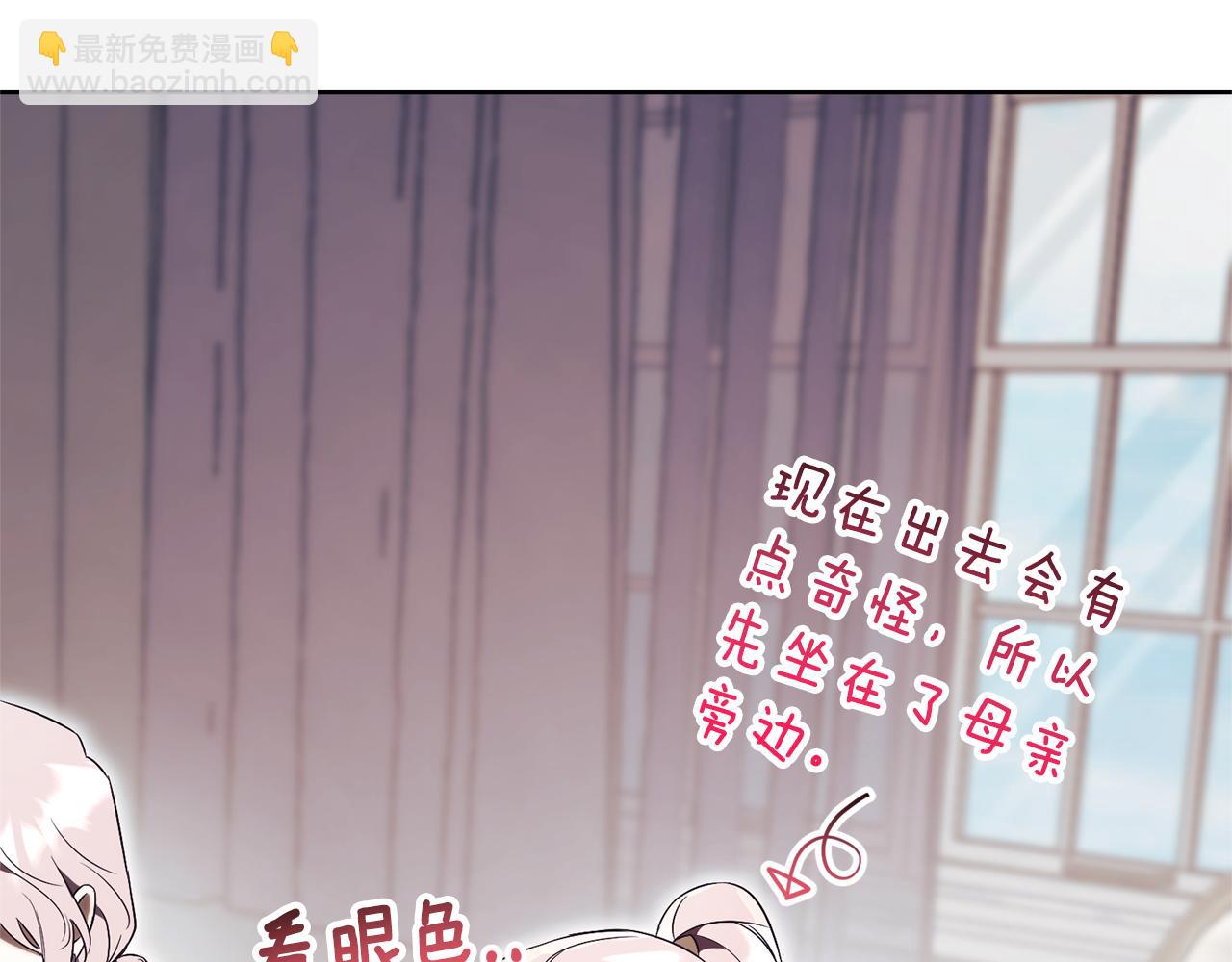第16话 惹岳母生气124