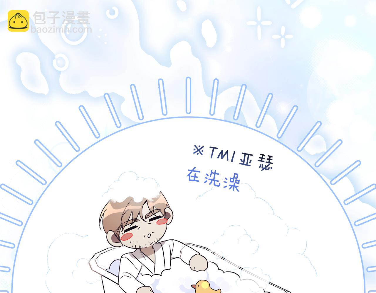 第16话 惹岳母生气129