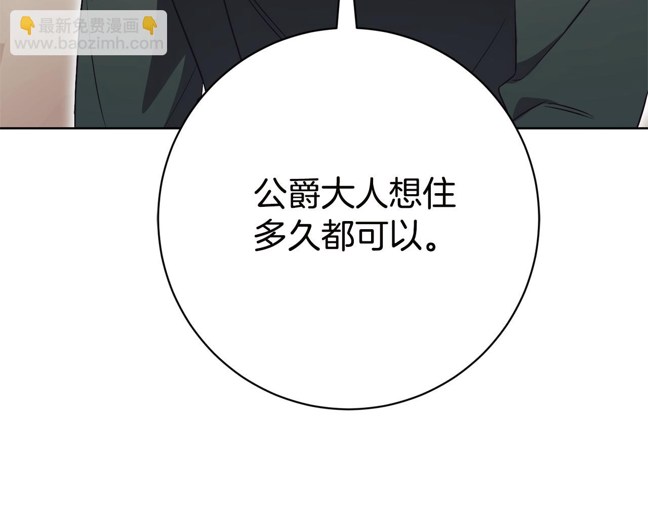 第16话 惹岳母生气134