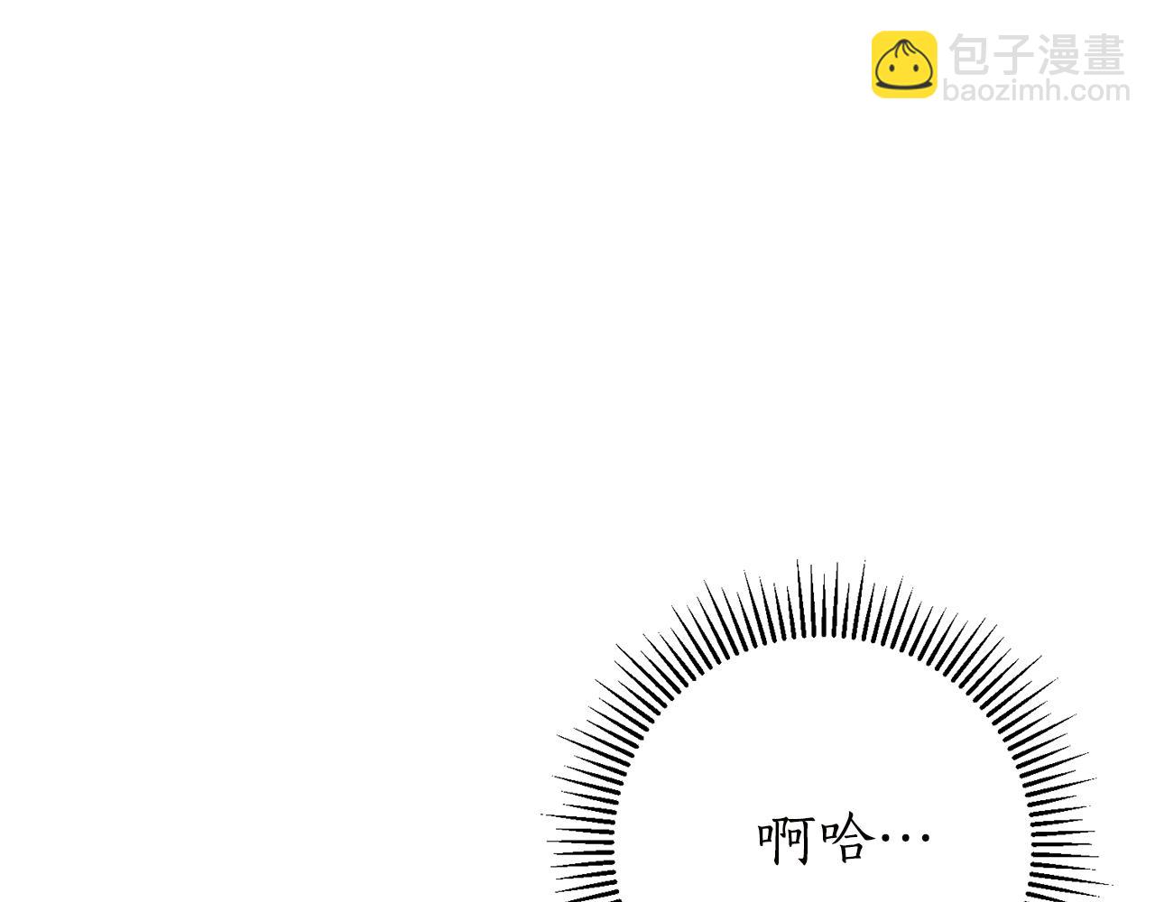 第16话 惹岳母生气146