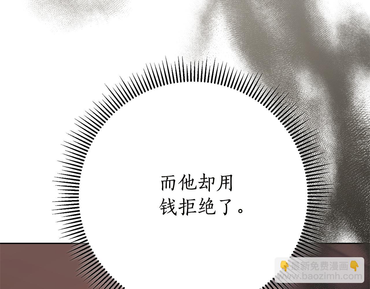 第16话 惹岳母生气151