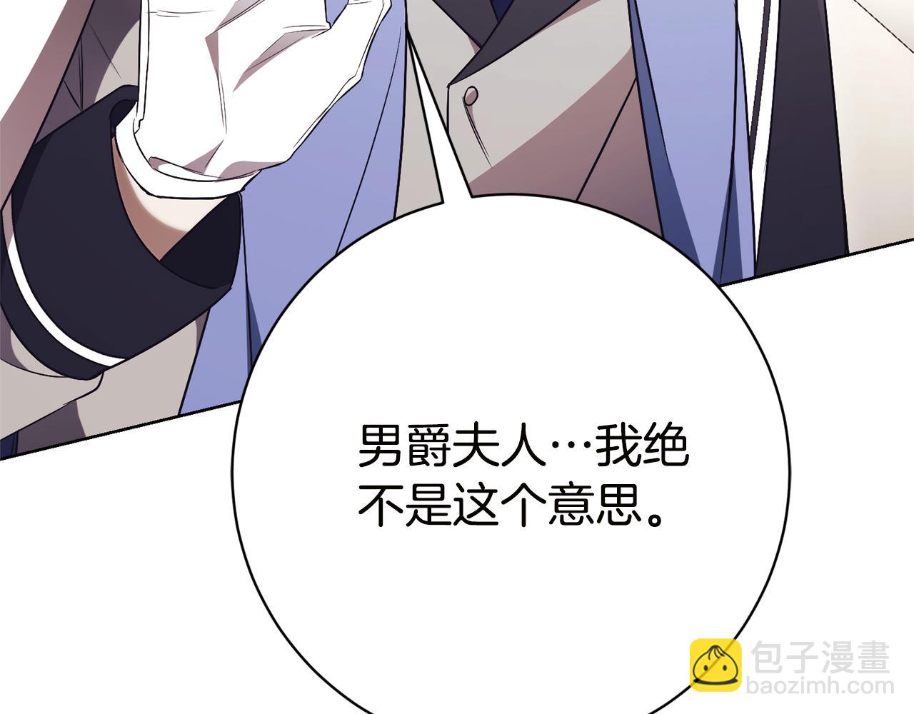 第16话 惹岳母生气154