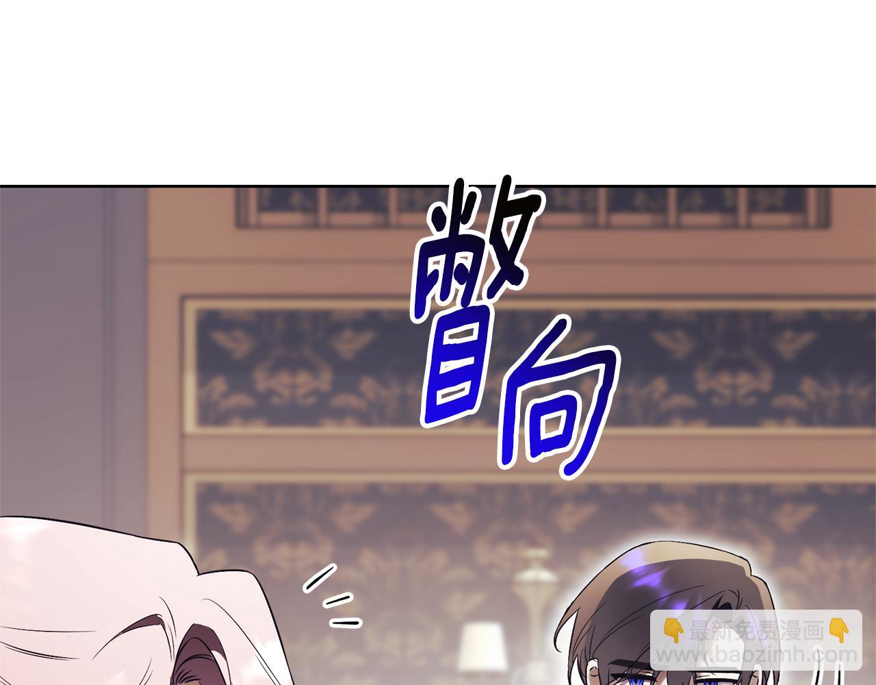 第16话 惹岳母生气173