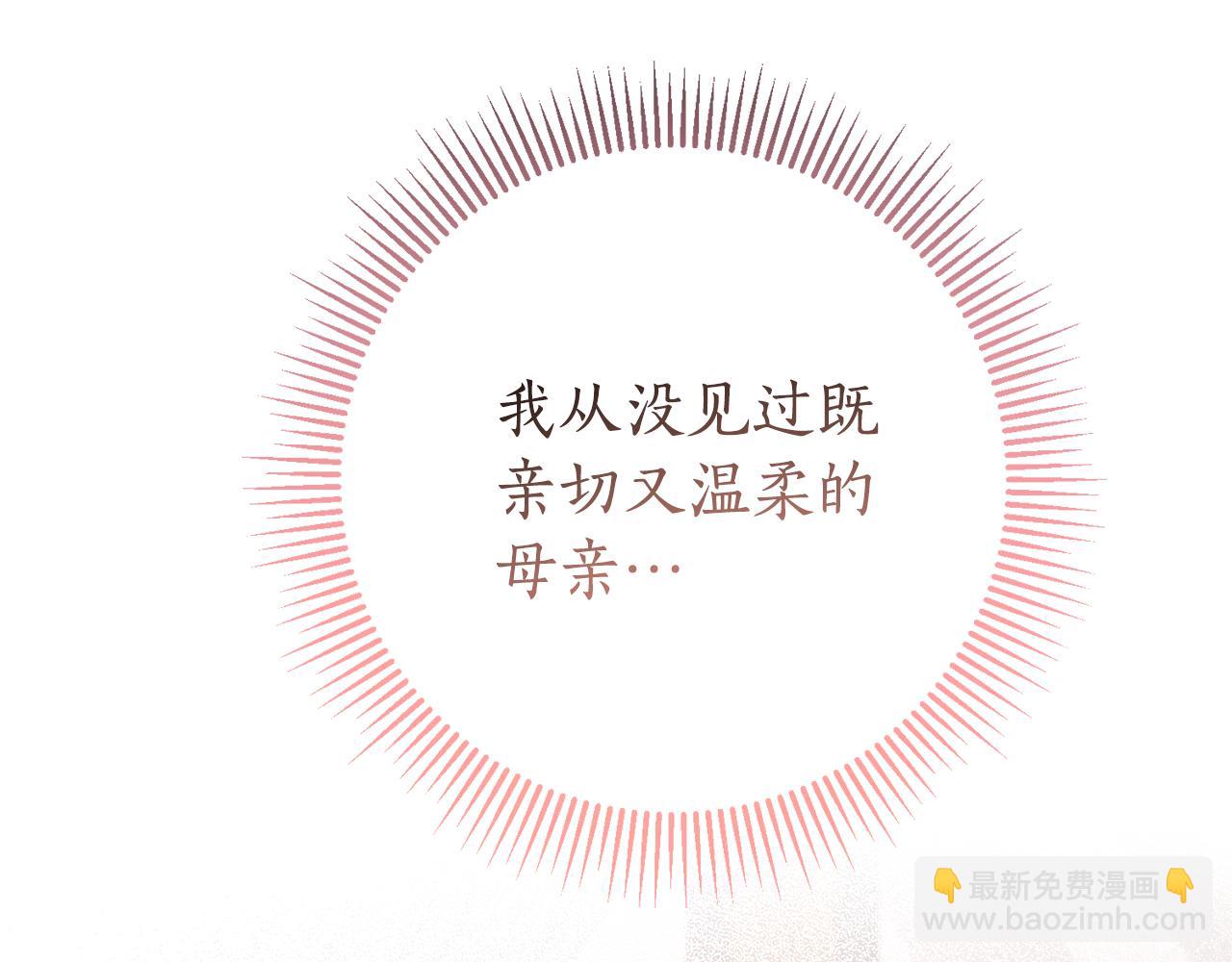 第16话 惹岳母生气185