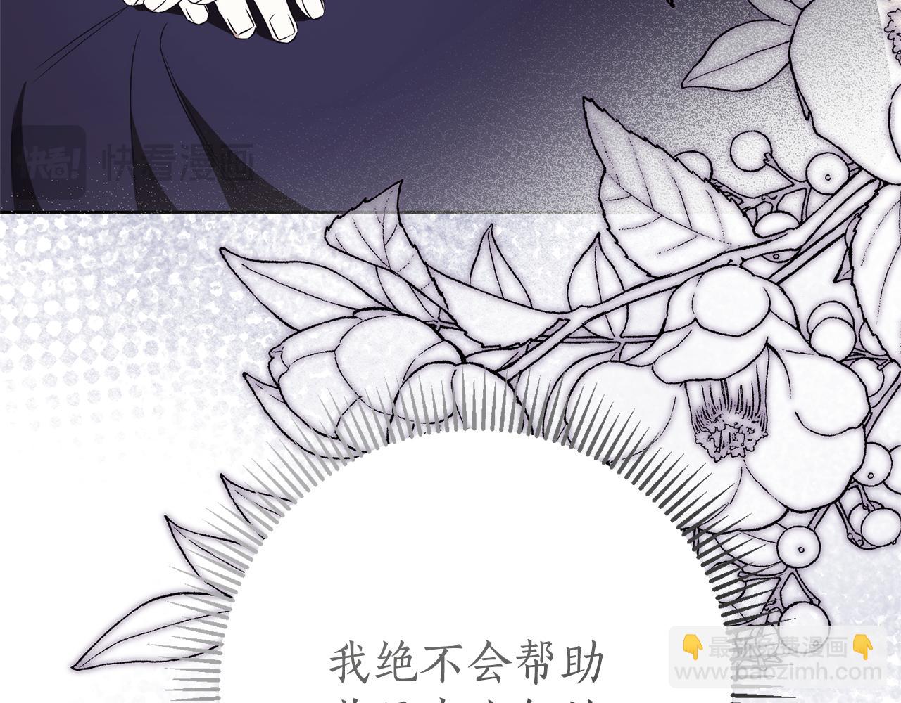 第16话 惹岳母生气191