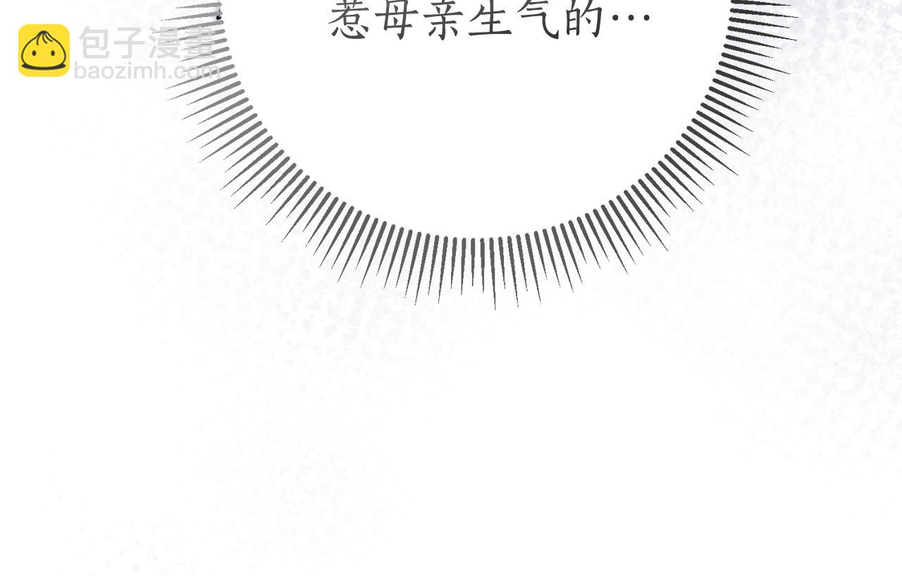 第16话 惹岳母生气192