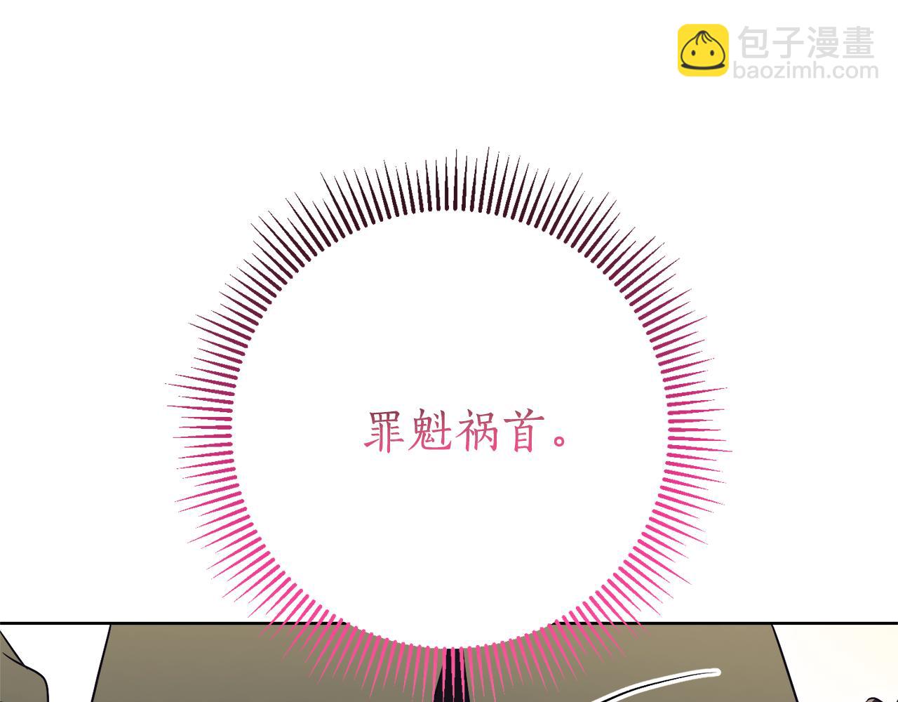 第16话 惹岳母生气193