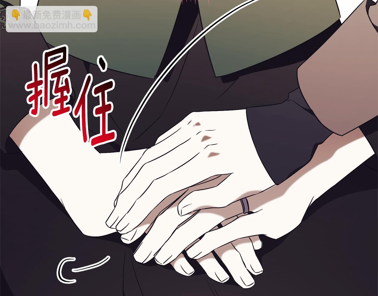 第16话 惹岳母生气194