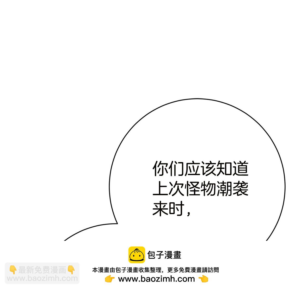 第16话 惹岳母生气215