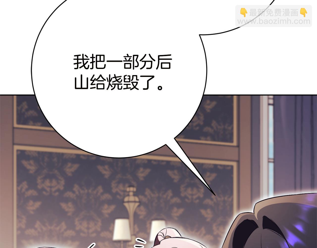 第16话 惹岳母生气216