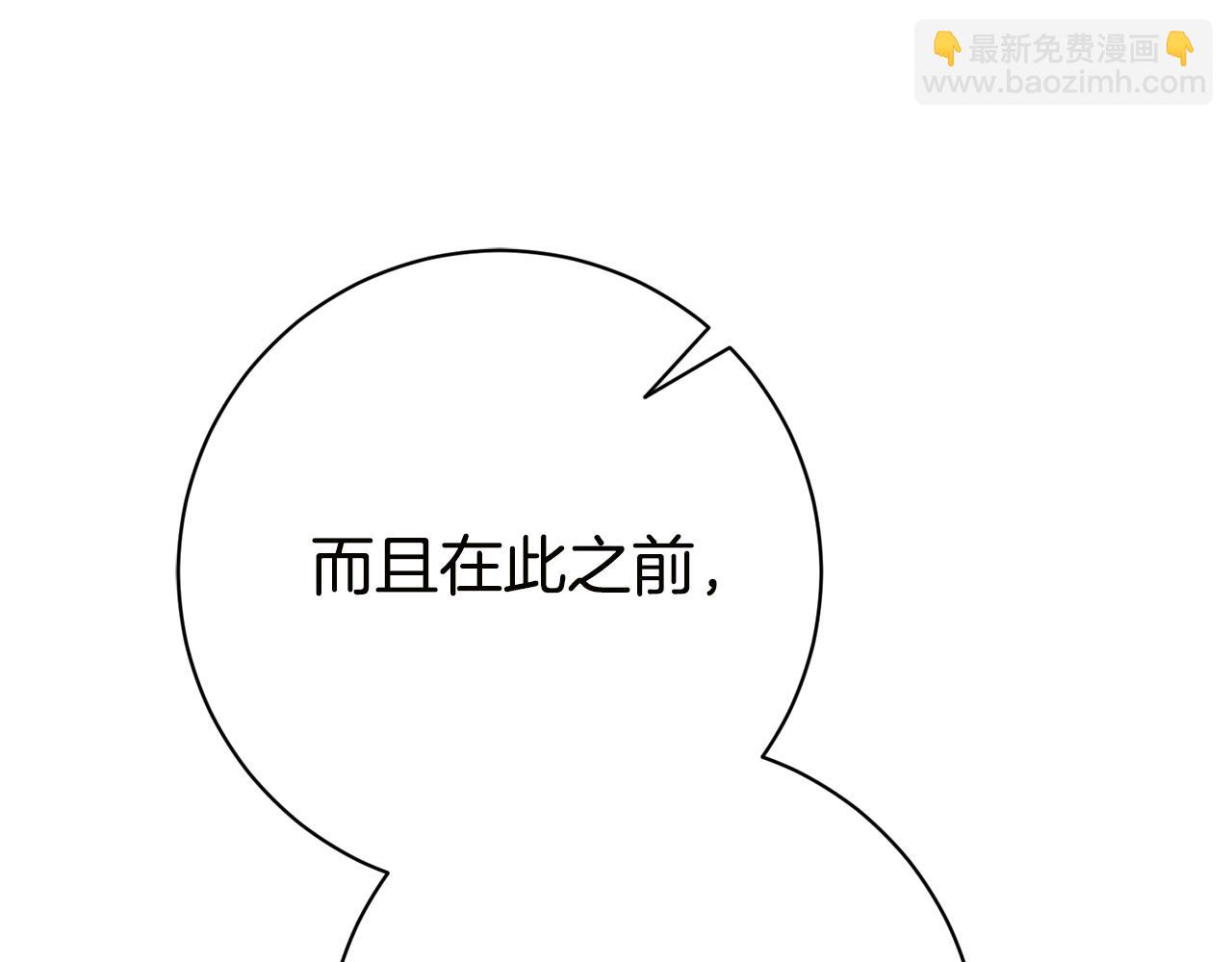 第16话 惹岳母生气219