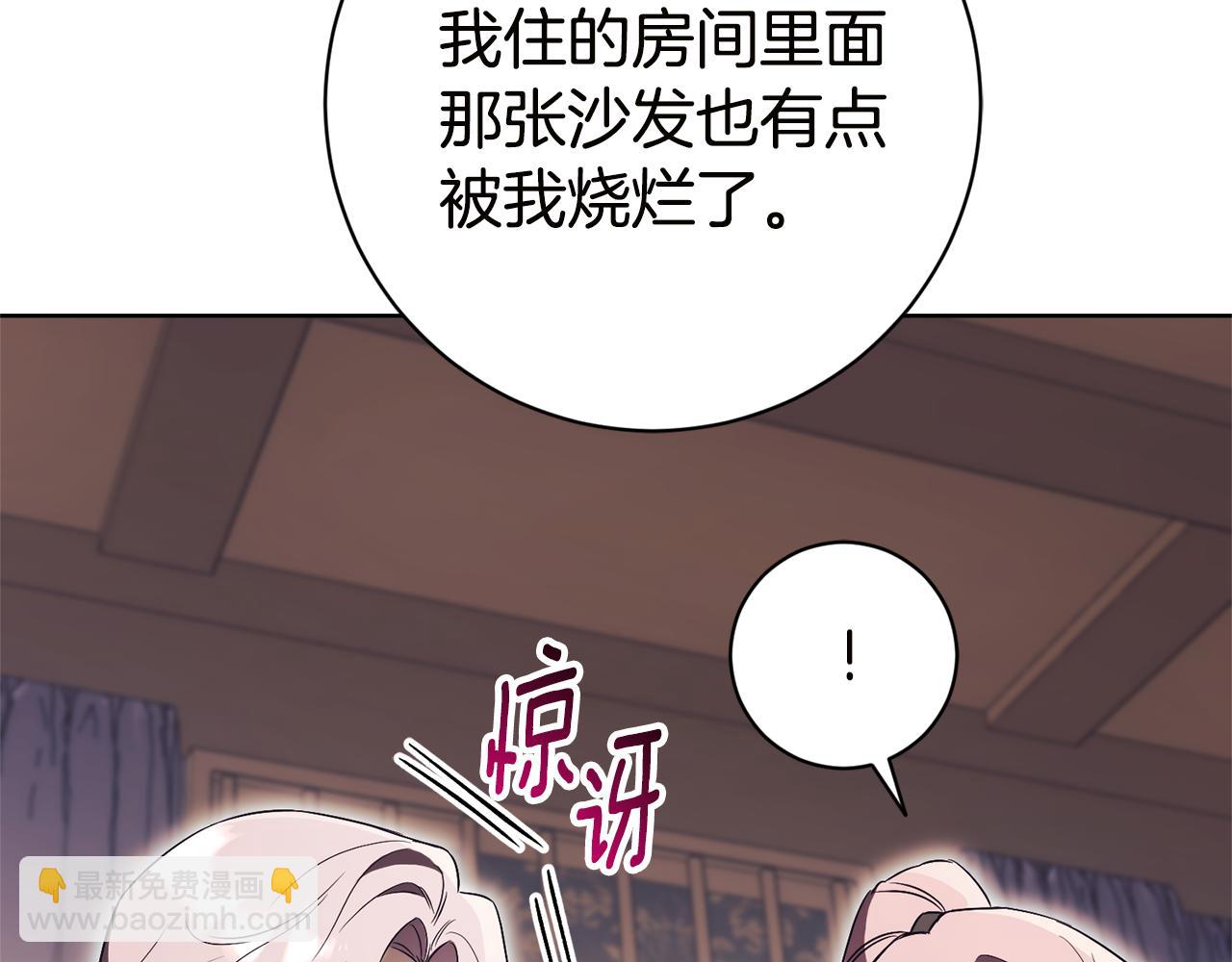 第16话 惹岳母生气220