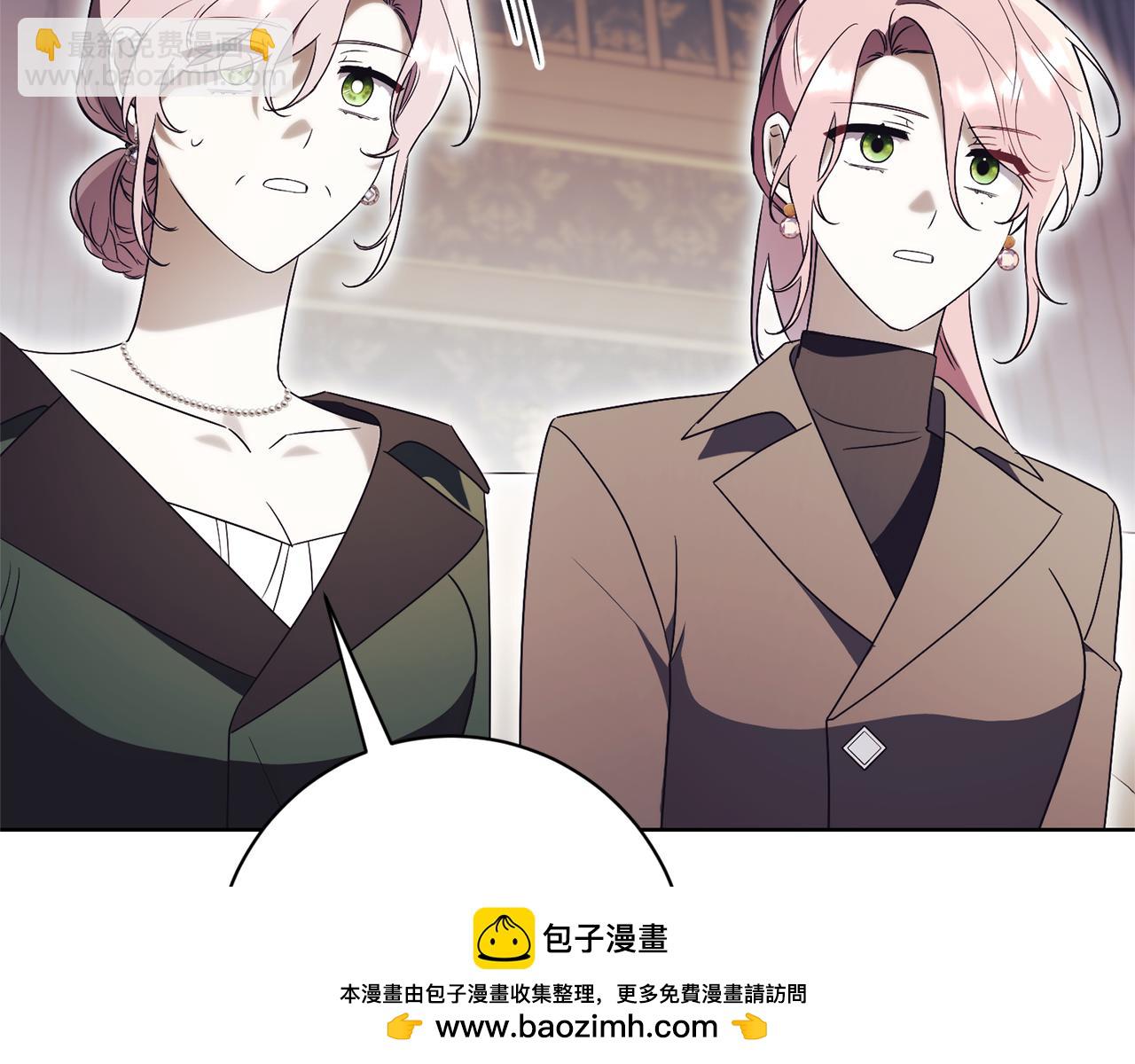 第16话 惹岳母生气221