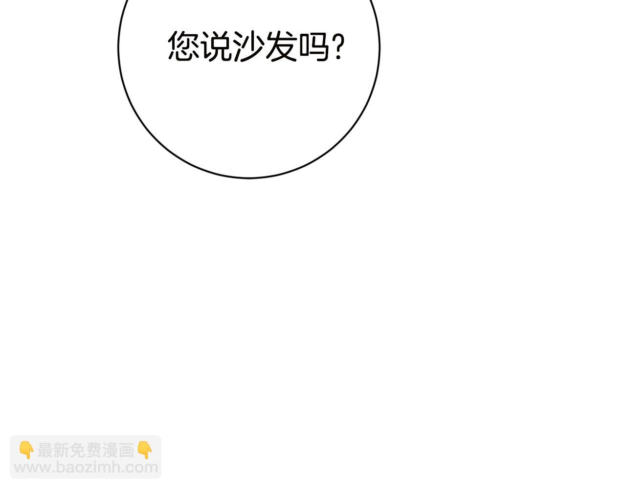 第16话 惹岳母生气222