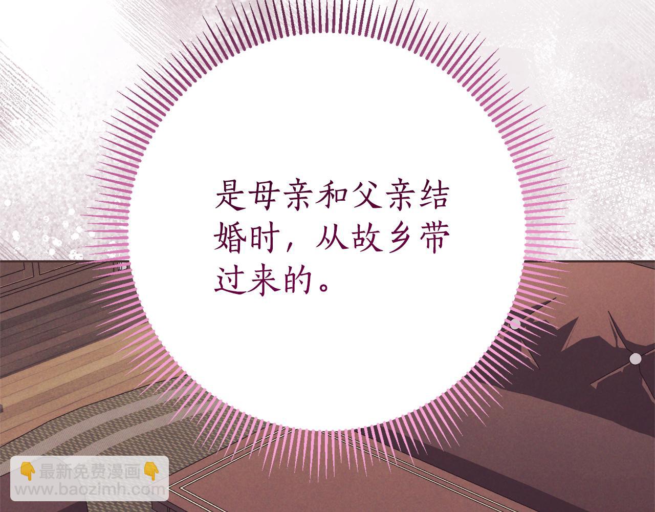 第16话 惹岳母生气226