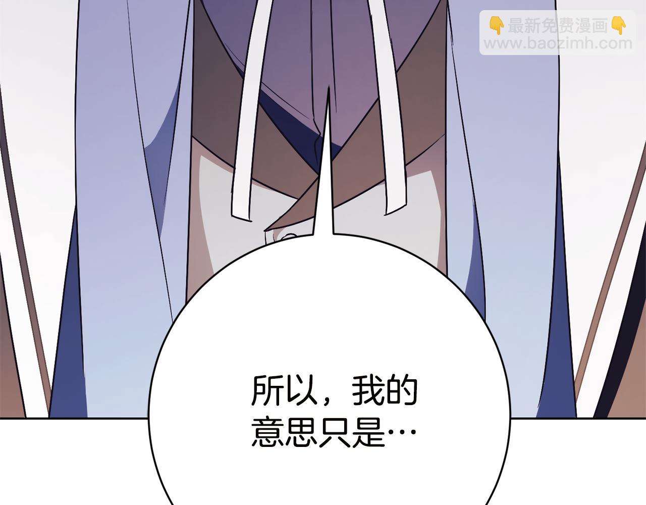 第16话 惹岳母生气234