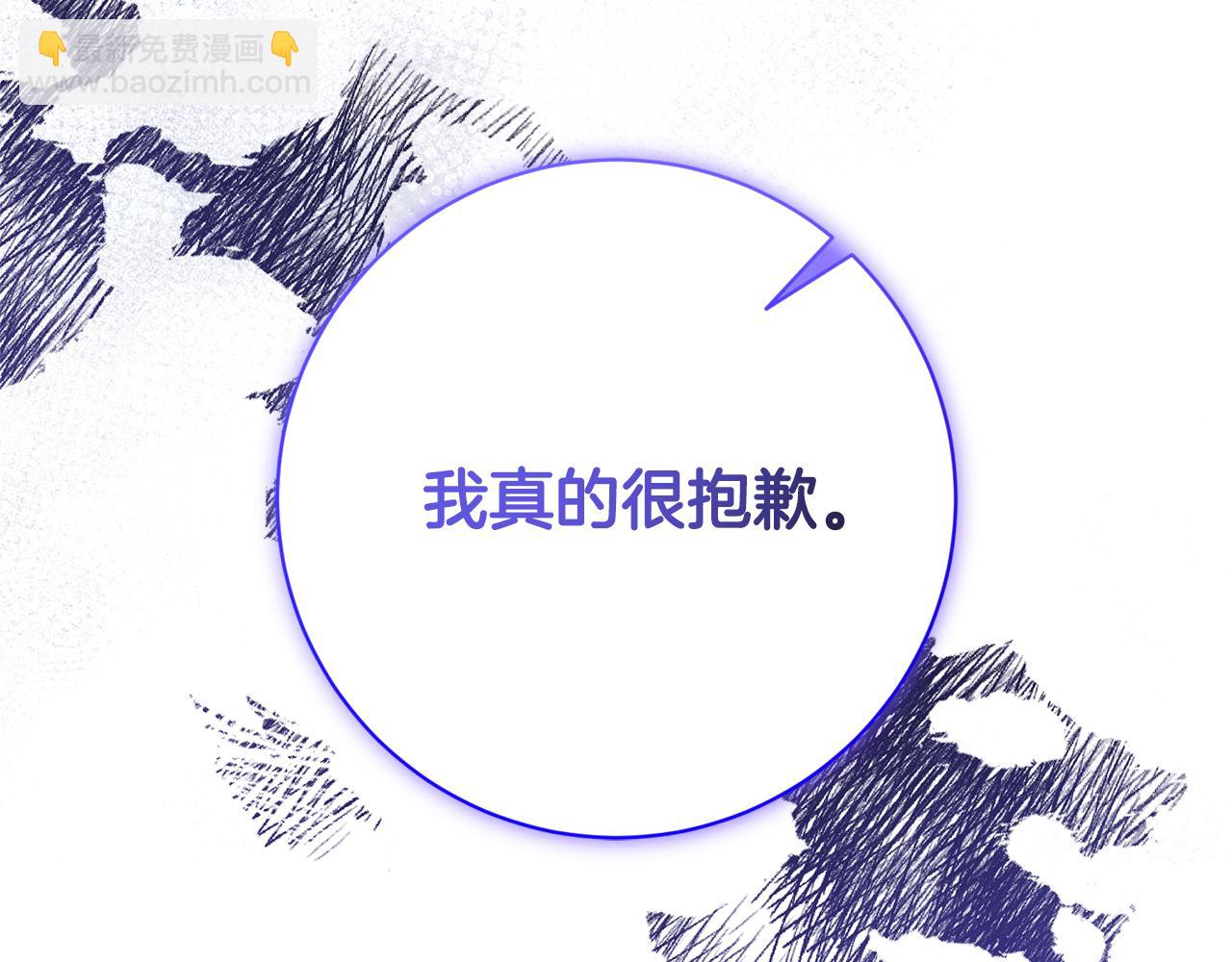 第16话 惹岳母生气241
