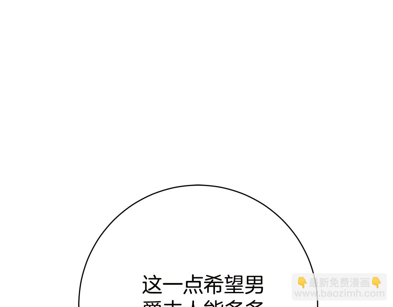 第16话 惹岳母生气247