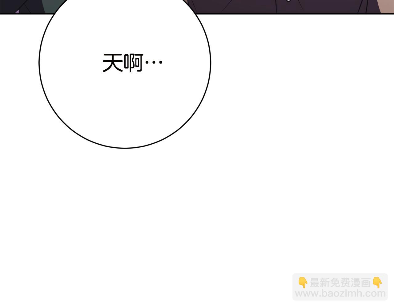 第16话 惹岳母生气259