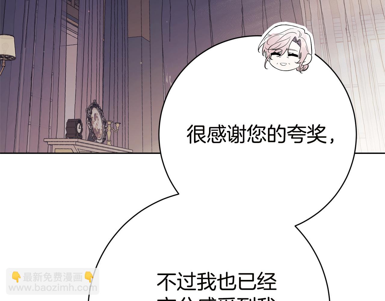 第16话 惹岳母生气26