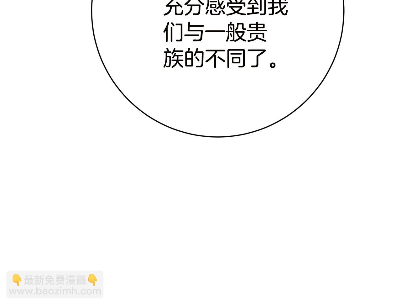 第16话 惹岳母生气27