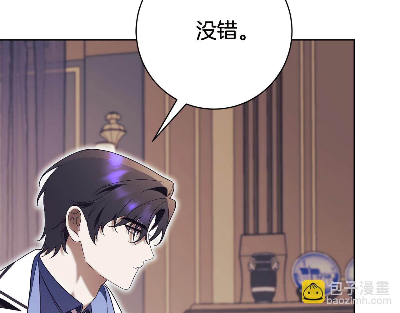 第16话 惹岳母生气34