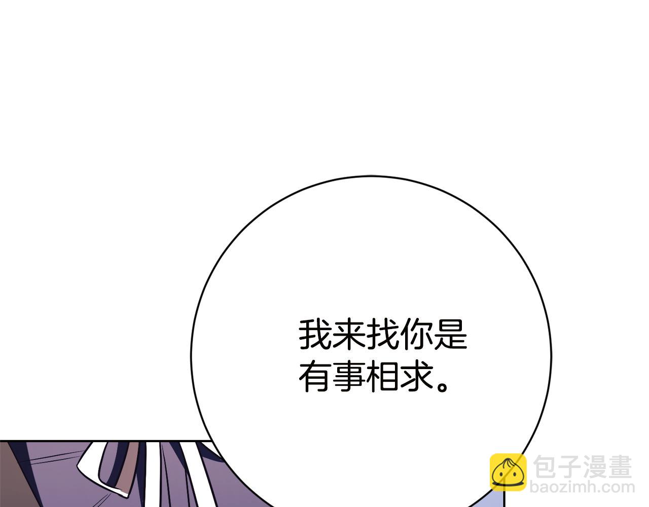 第16话 惹岳母生气38