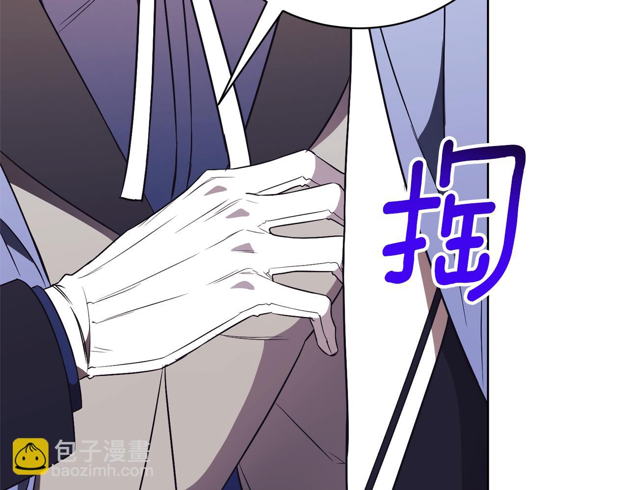 第16话 惹岳母生气39