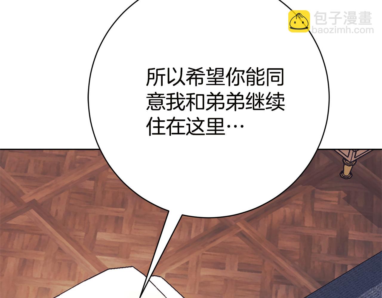 第16话 惹岳母生气45