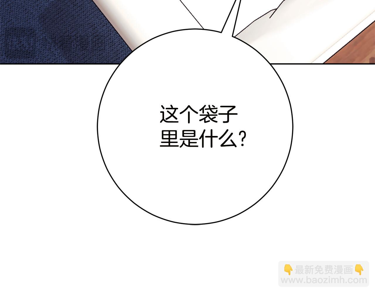 第16话 惹岳母生气48