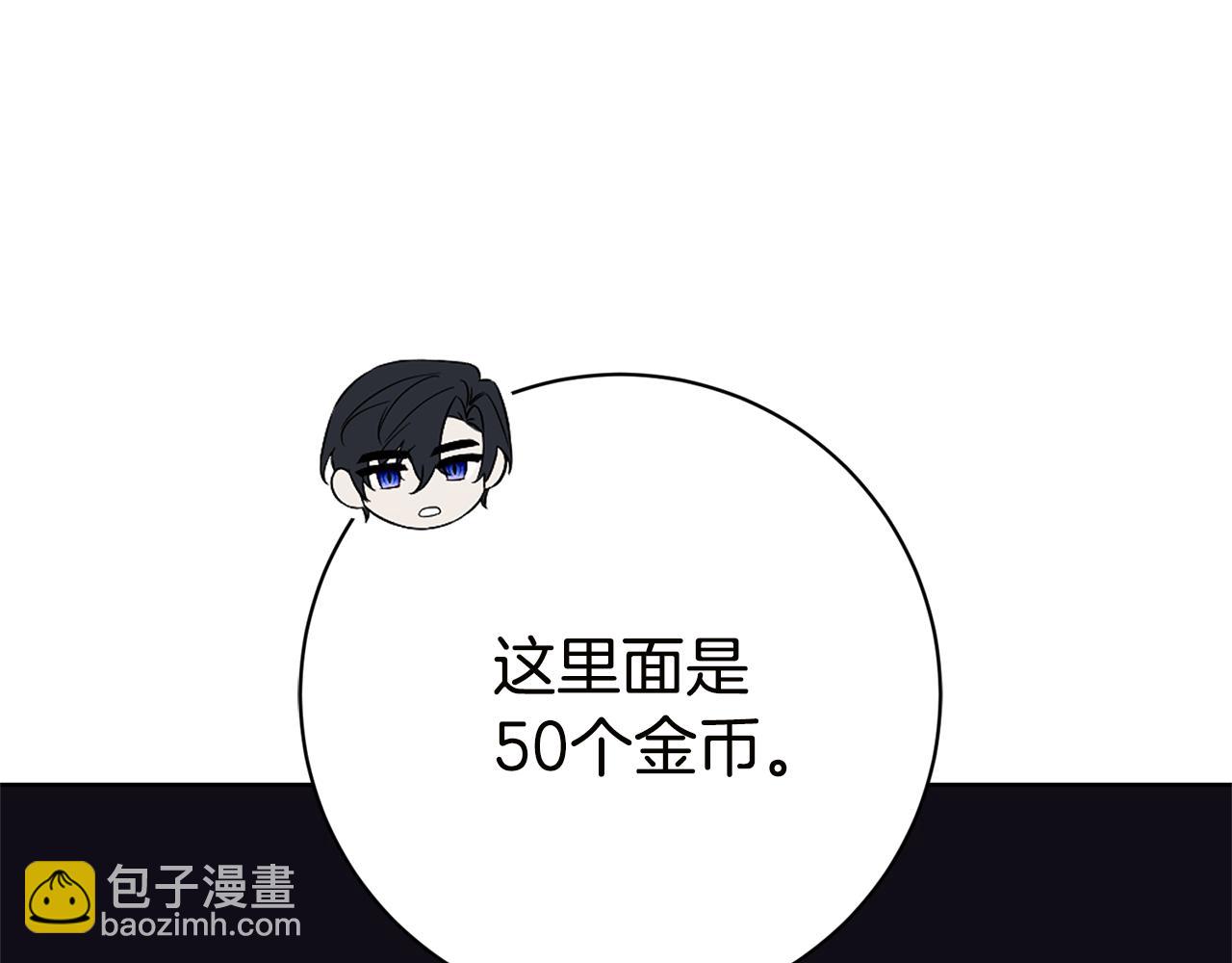 第16话 惹岳母生气54